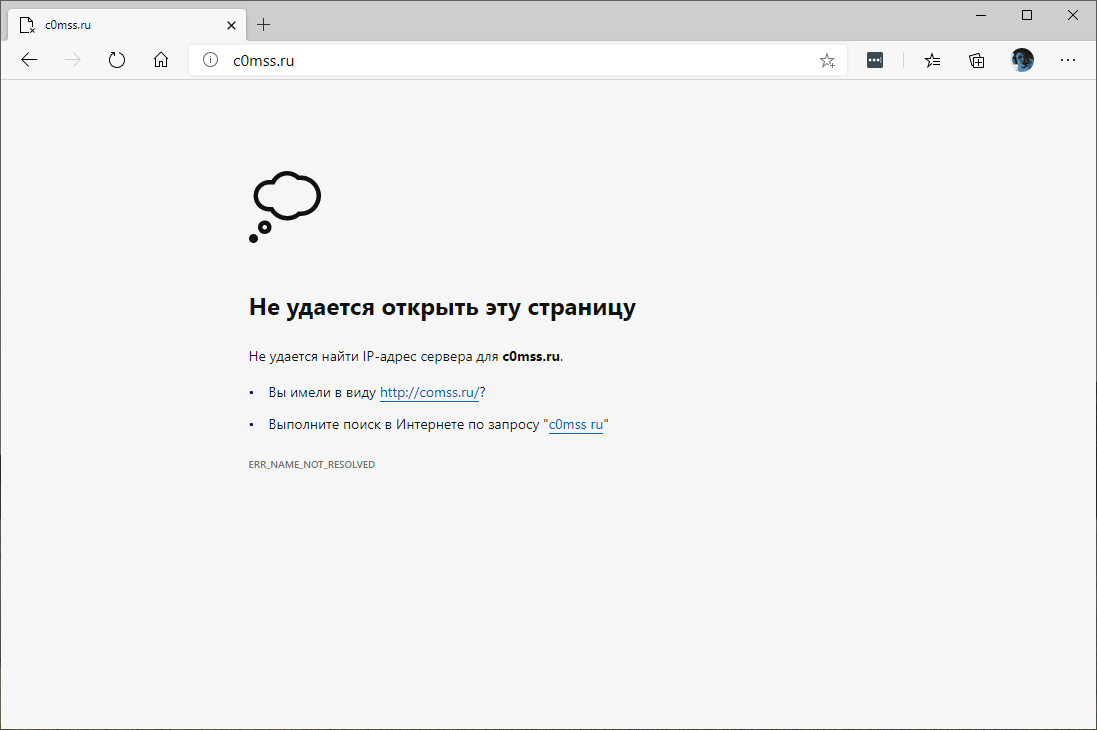��� �������� ������ �Link doctor� � Microsoft Edge