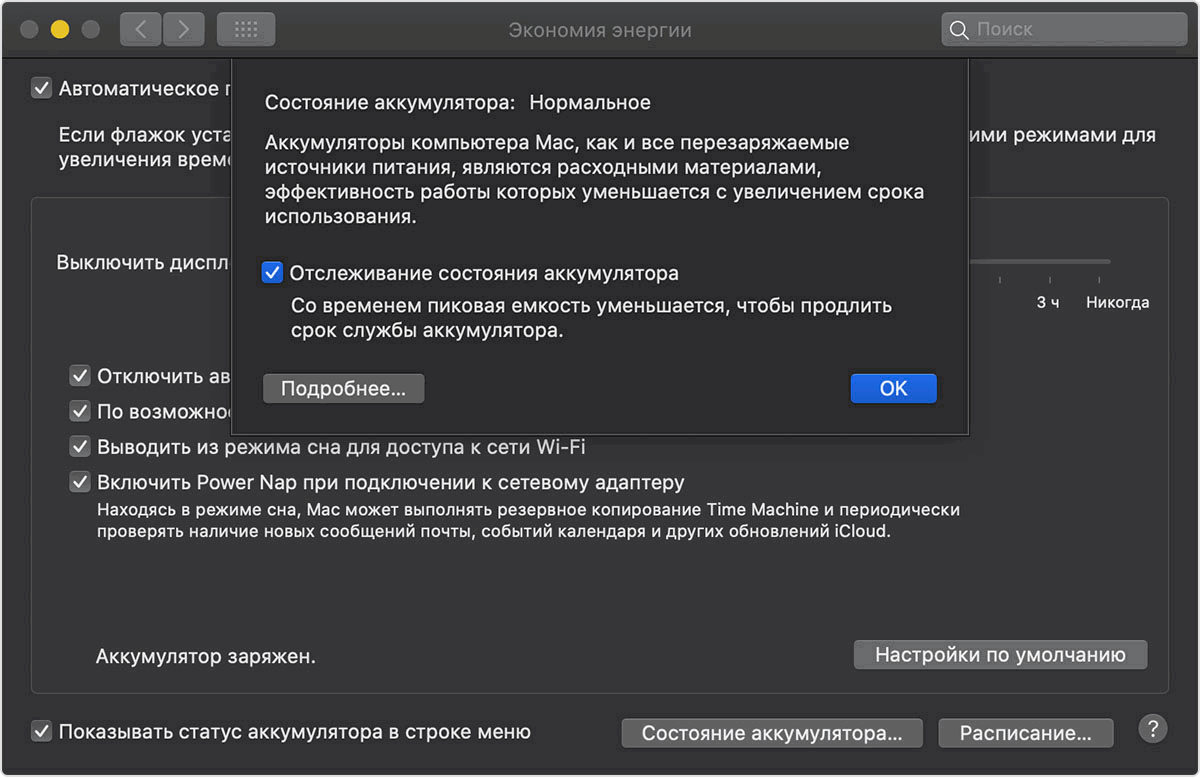 macOS Catalina 10.15.5: ������������ ��������� ������������