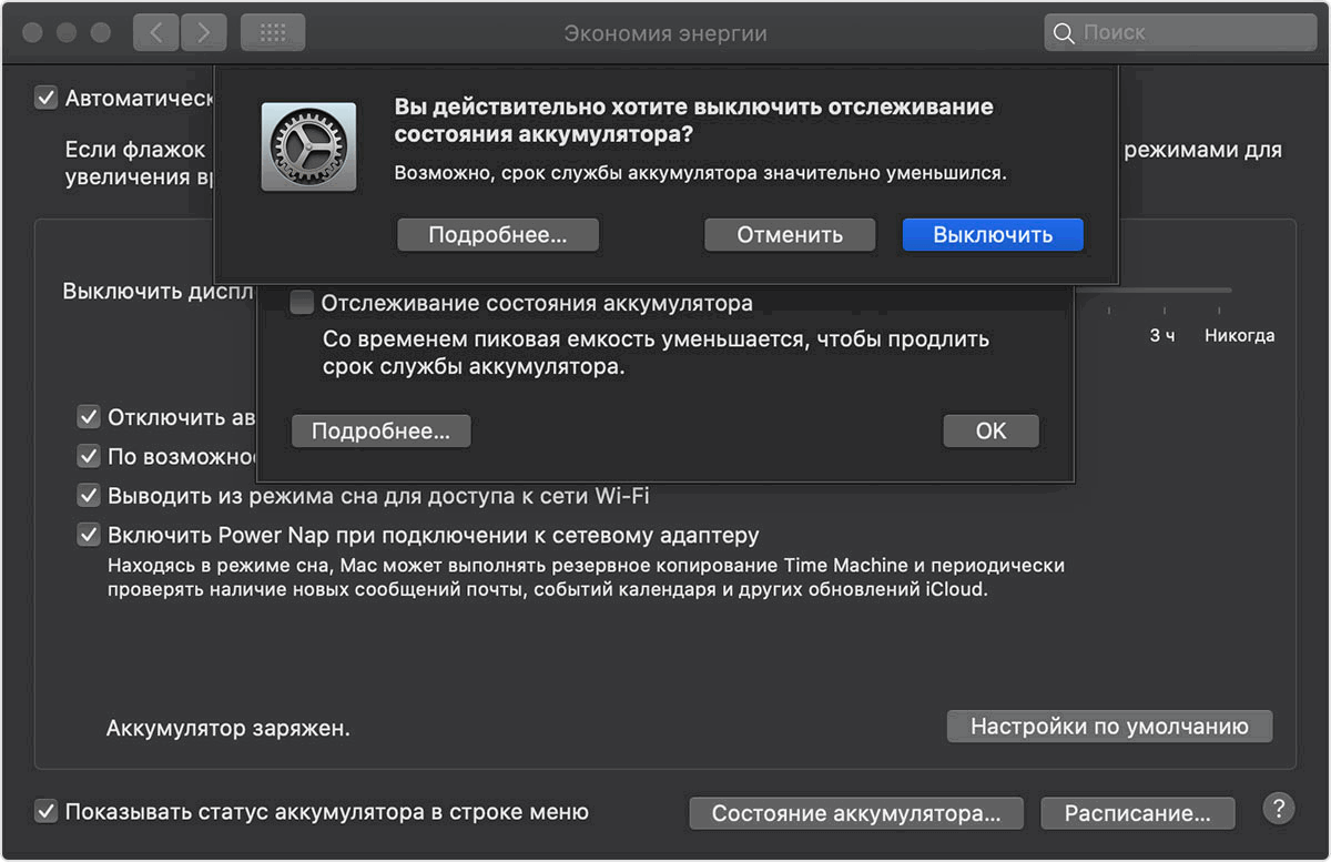 macOS Catalina 10.15.5: ������������ ��������� ������������