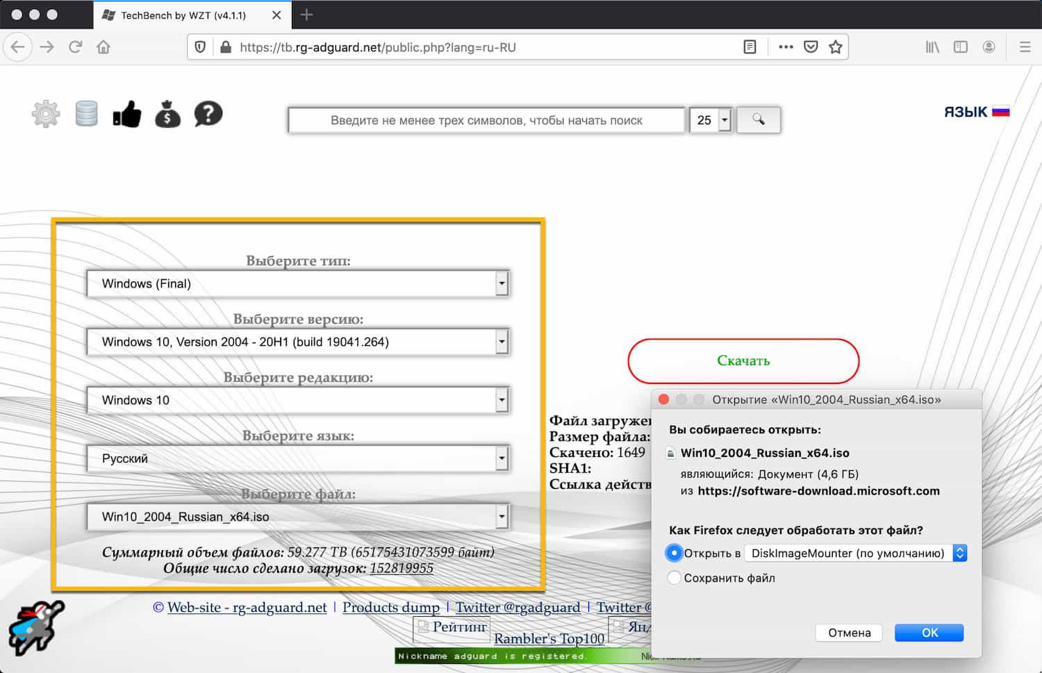 ��� ������� Windows 10 May 2020 Update (������ 2004) � ������� TechBench by WZT