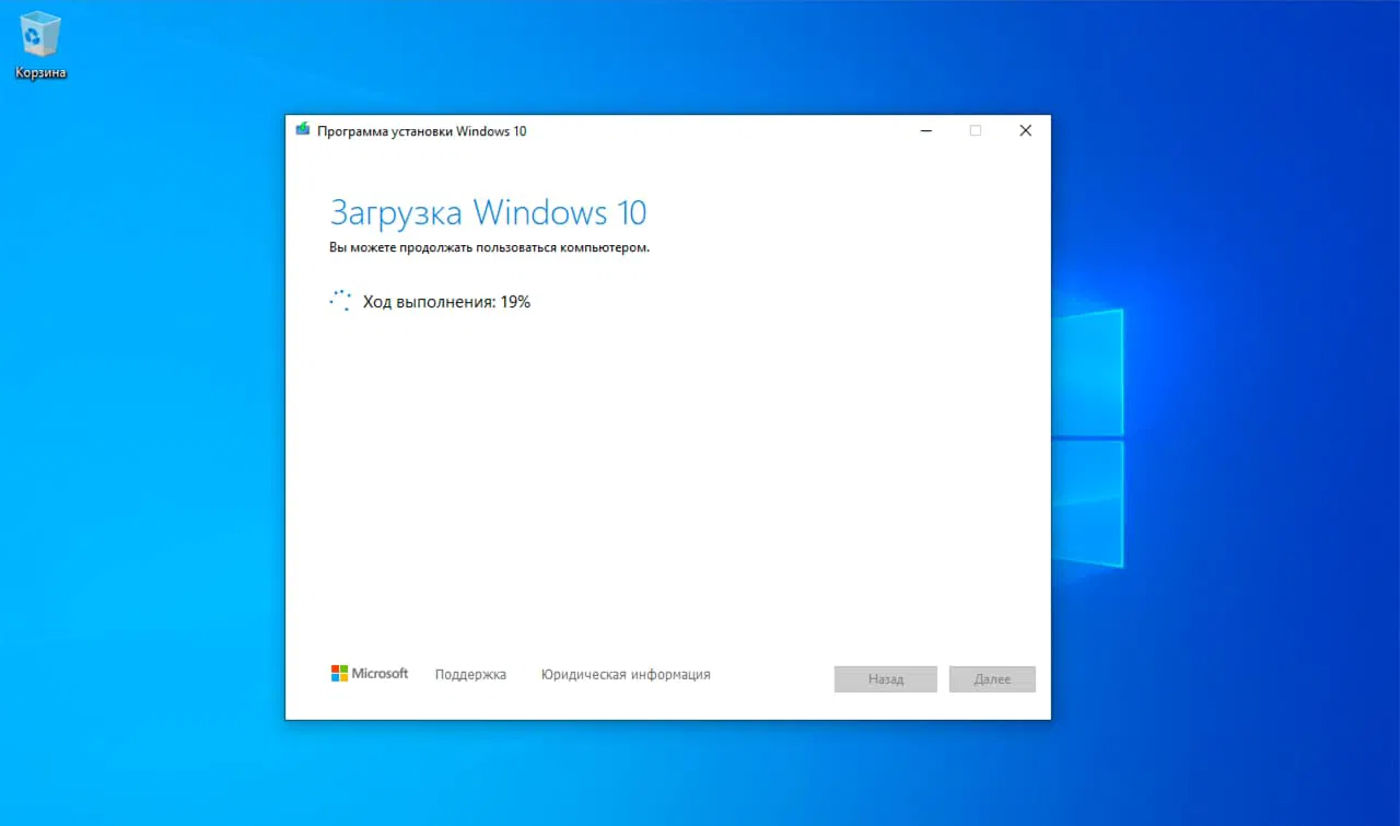 �������� Windows 10