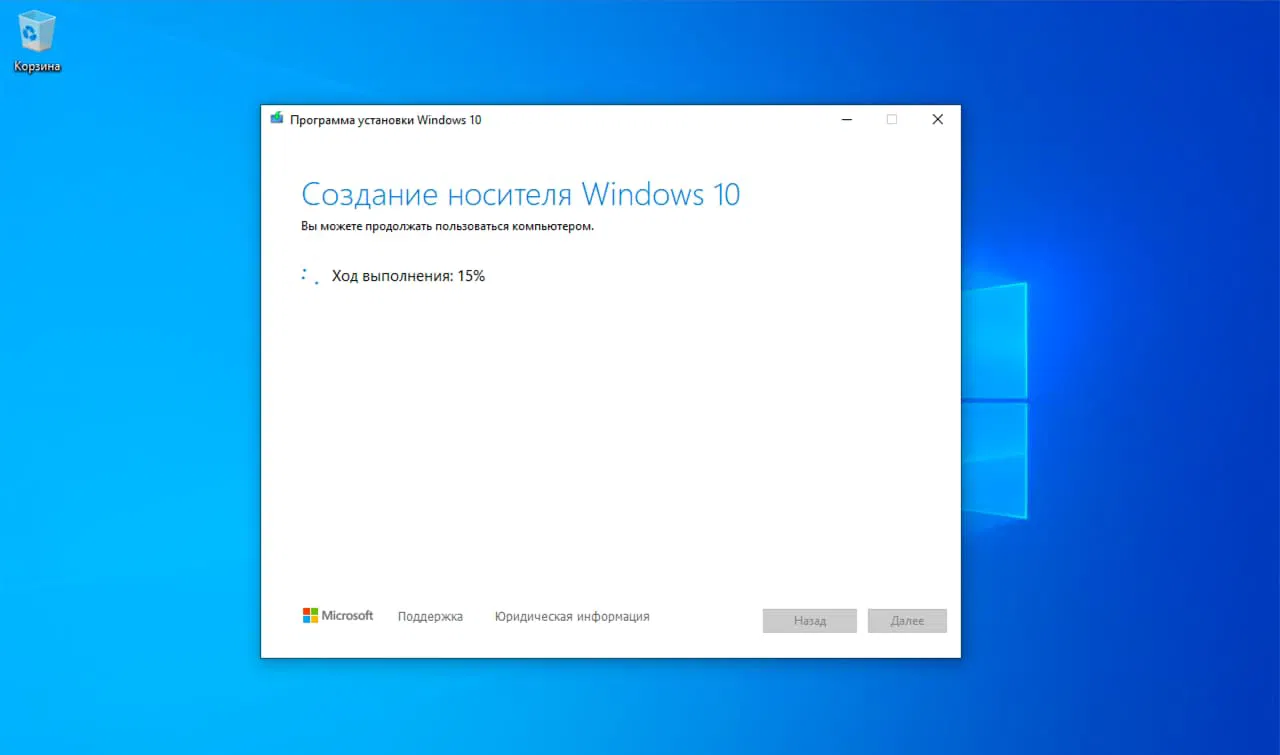 �������� ������������ �������� Windows 10