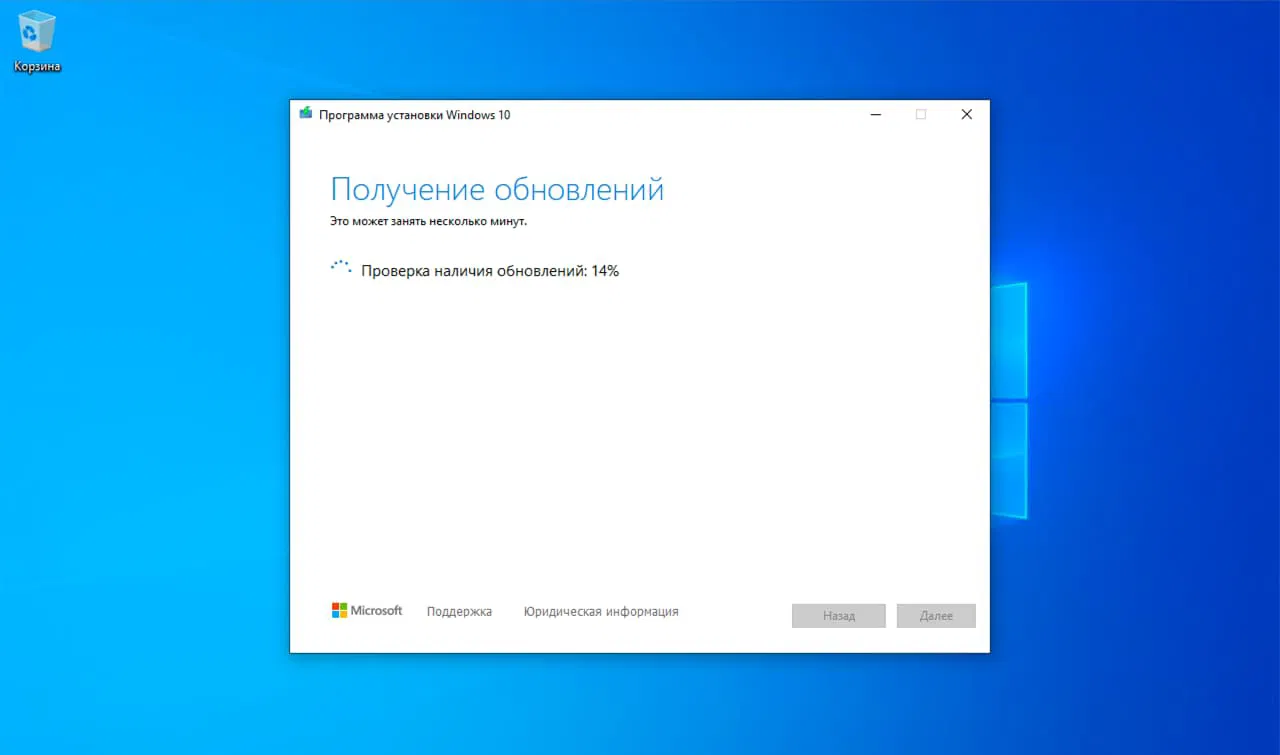 �������� ���������� Windows 10