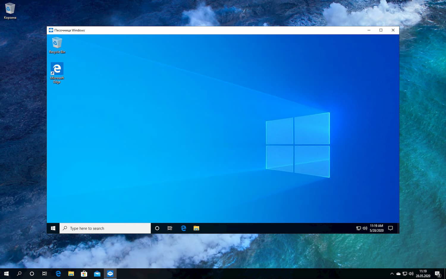 ��������� ��������� Windows