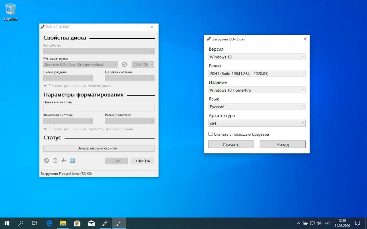 ��� �������  May 2020 Update (������ 2004) � ������� Rufus