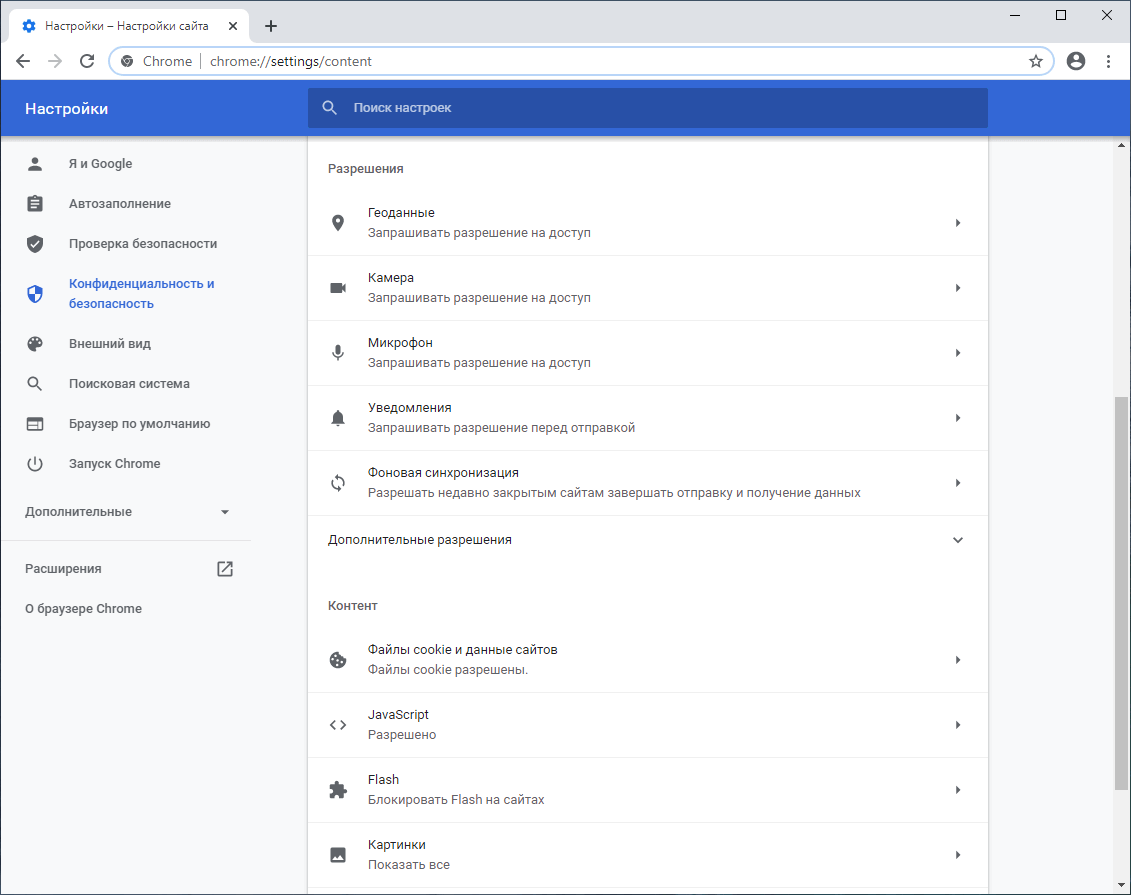 ��������� �����