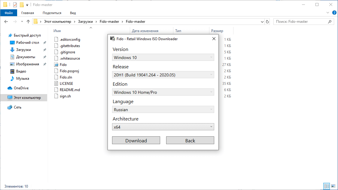 20H1 (Build 19041.264 � 2020.05)