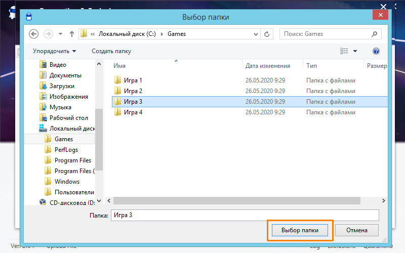 ��� �������� ���� ��� ����� � ���������� ���������� WiseVector StopX