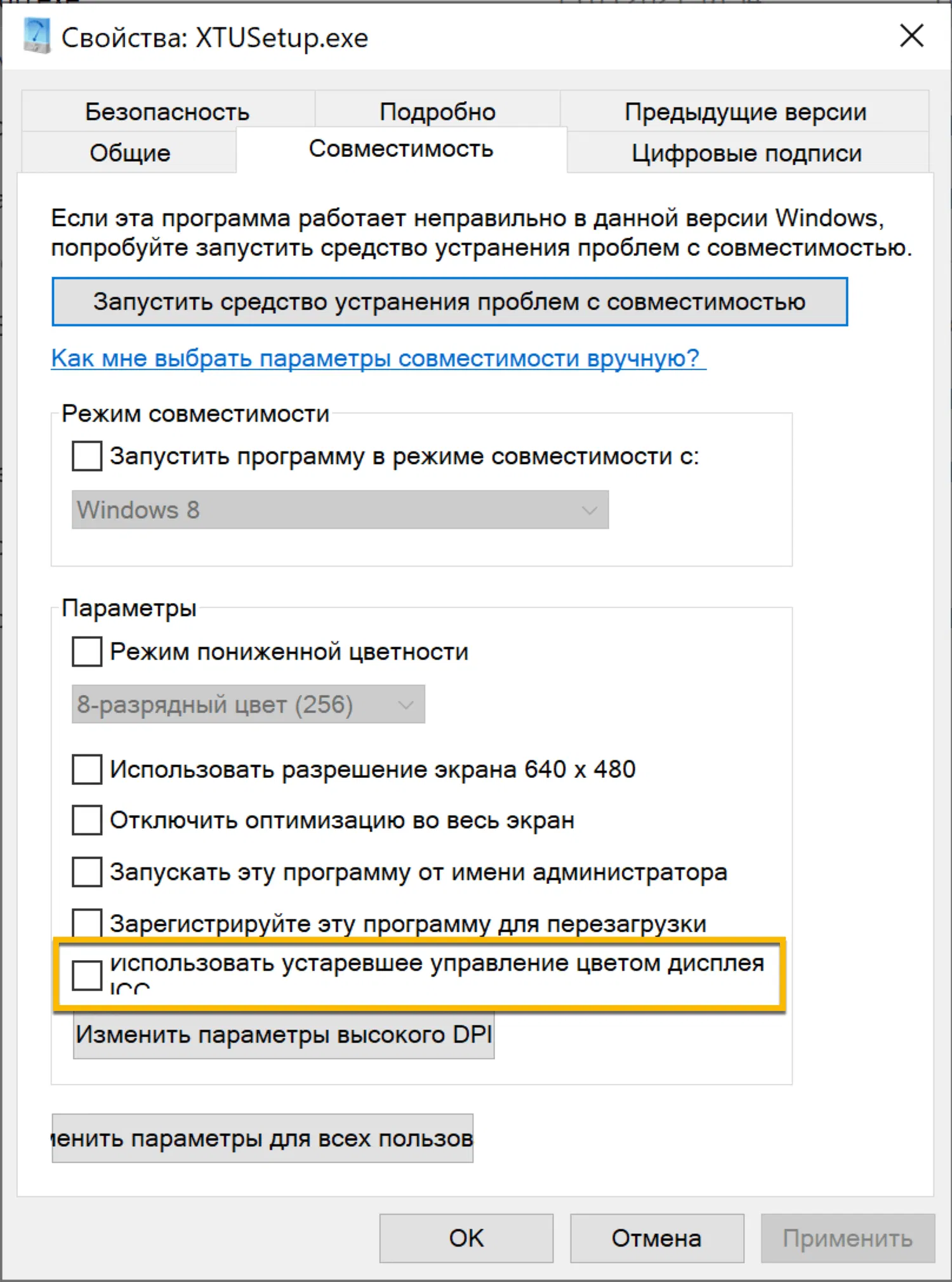 ������������ ���������� ���������� ������ ������� ICC