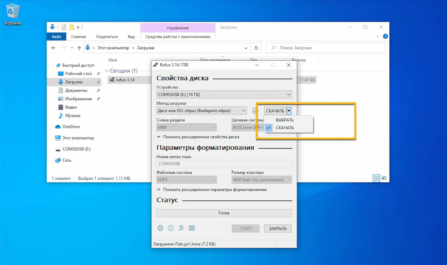 ��� ������� Windows 11, 10, 8.1, 7 � ������� ����������� USB-��������