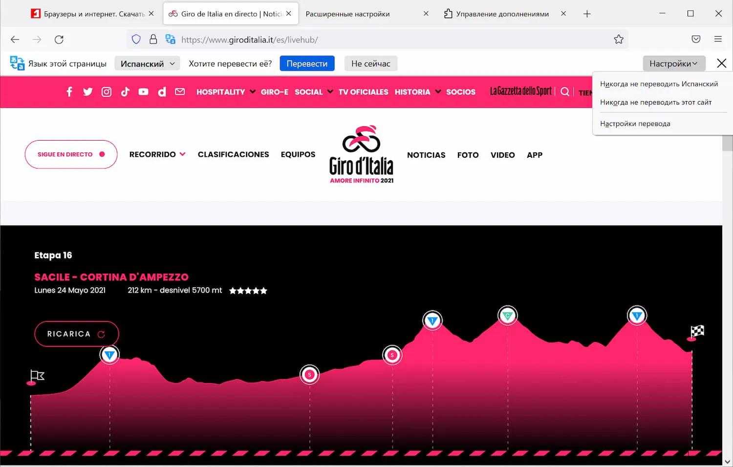 Firefox Translations