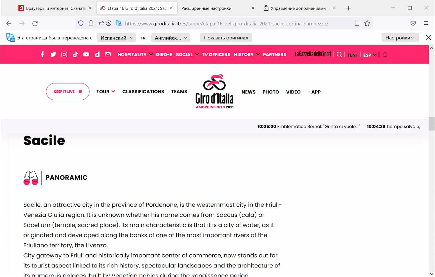 Firefox Translations