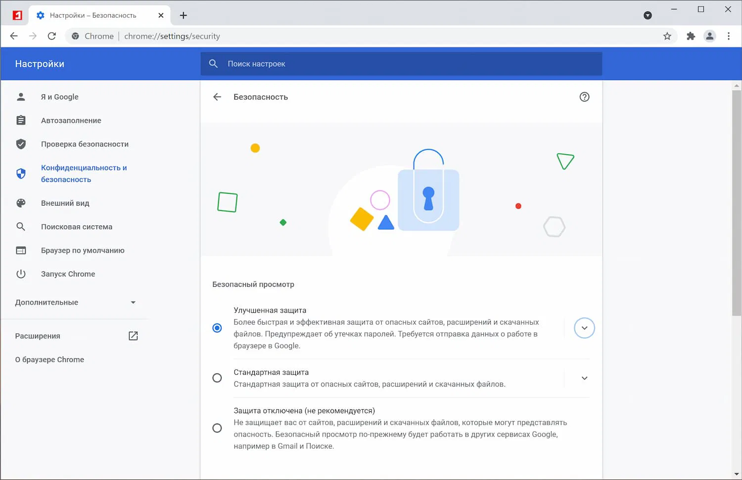 ���������� ������ � Chrome