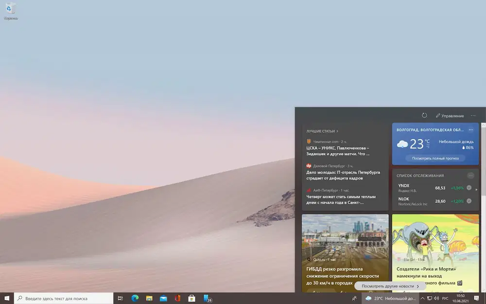 ������� � ��������