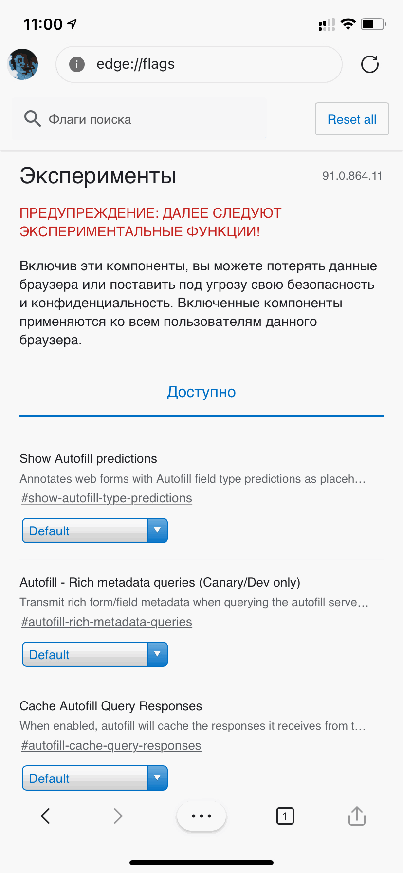 Microsoft Edge ��� iOS