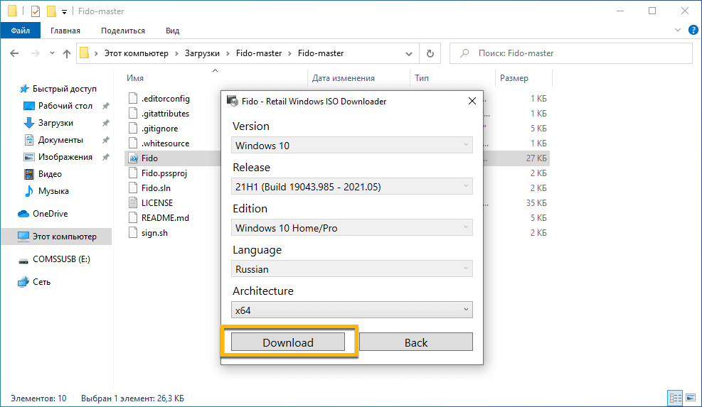 21H1 (Build 19043.985 – 2021.05)