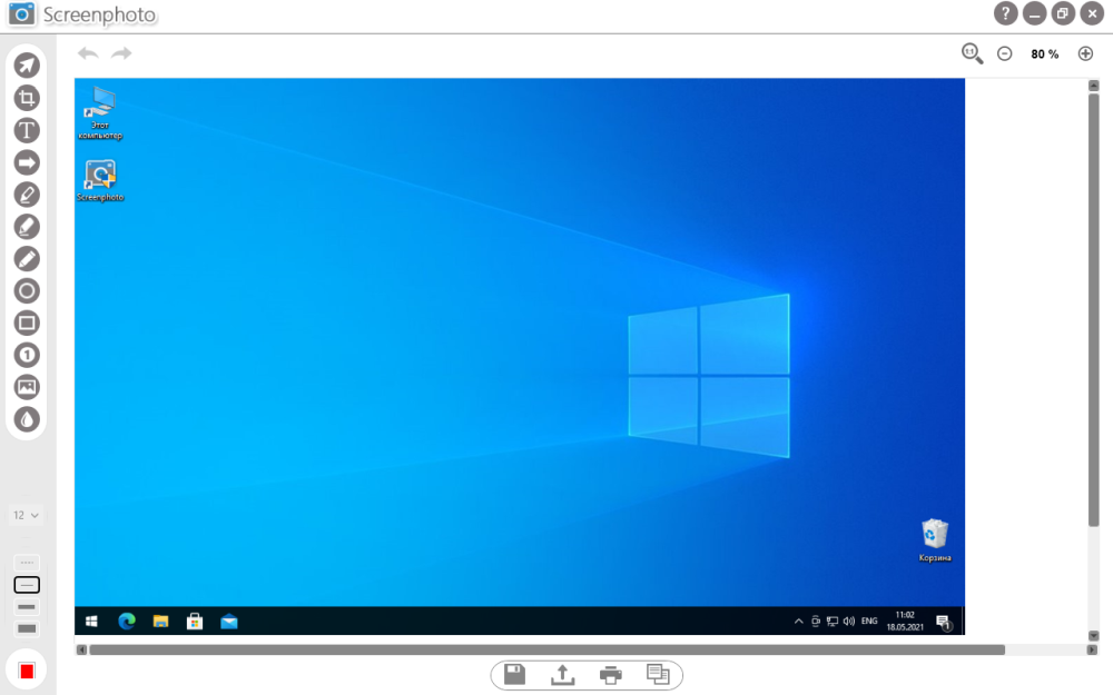 Abelssoft Screenphoto�- ���������� ��������