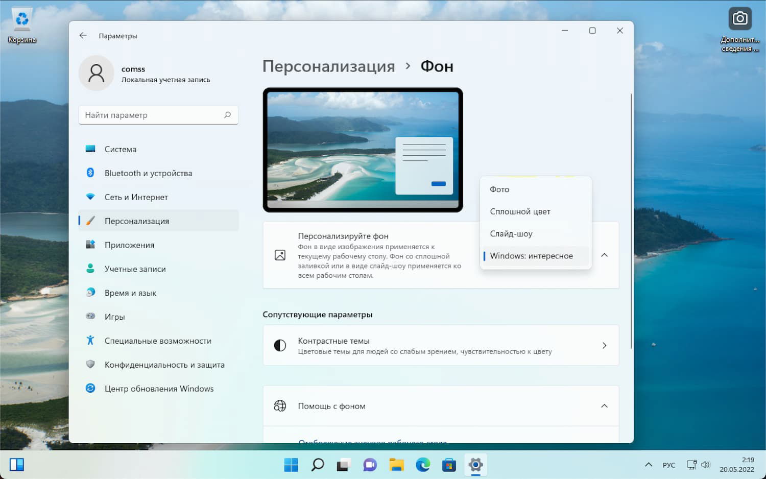Windows: ����������