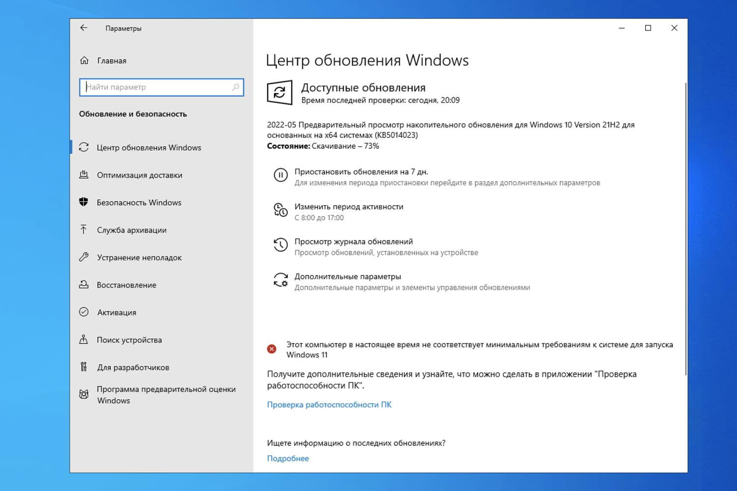 ��������� ����� ����� ���������� Windows
