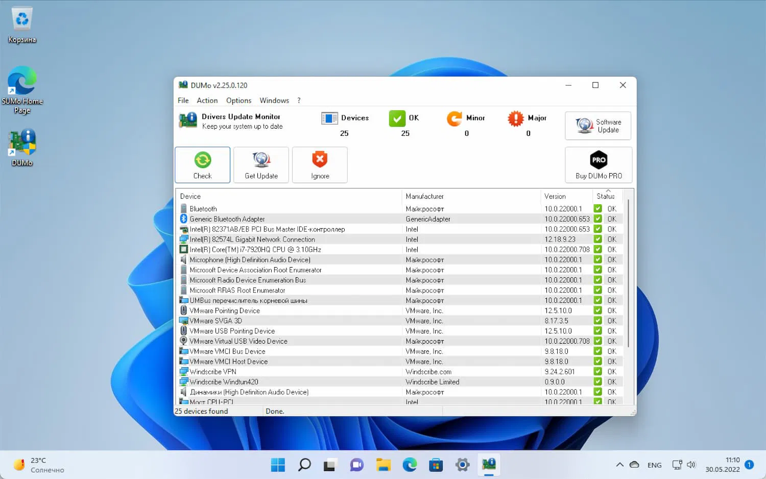 DUMo Pro � ���������� ��������