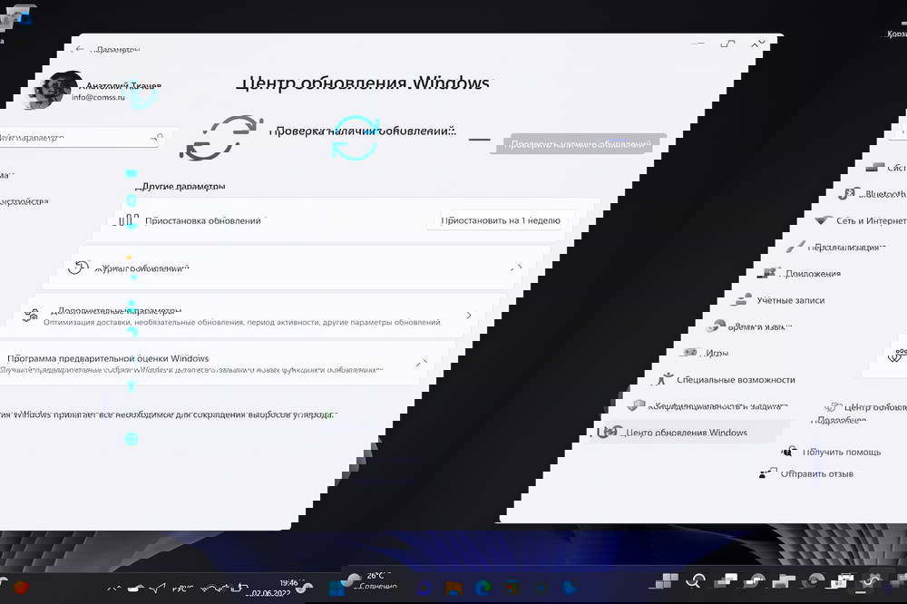 Windows 11 build 25131: ��������� ����� ����� ���������� Windows