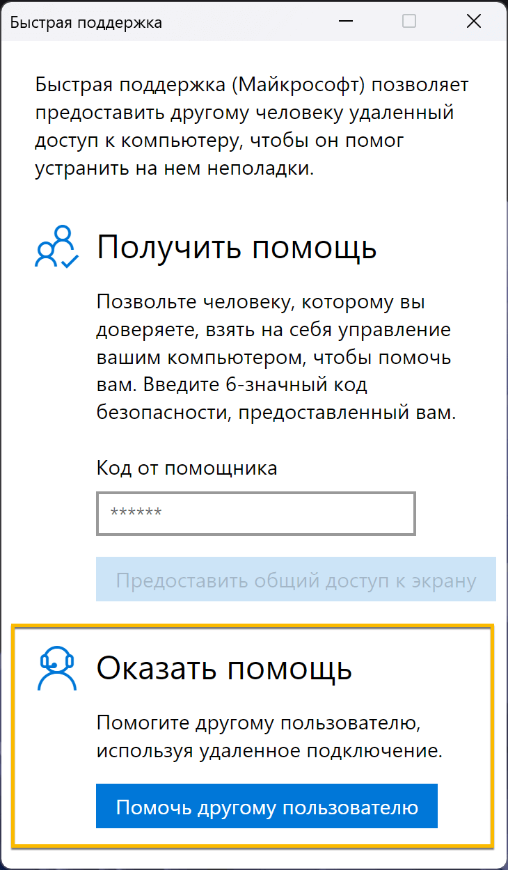 ������� ������