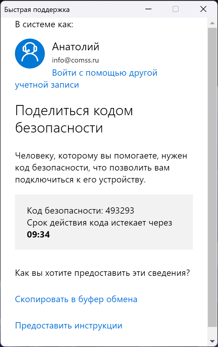 ��� ������������