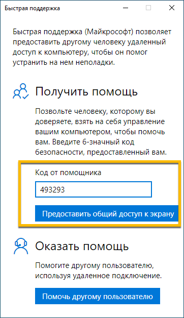 ������������ ����� ������ � ������