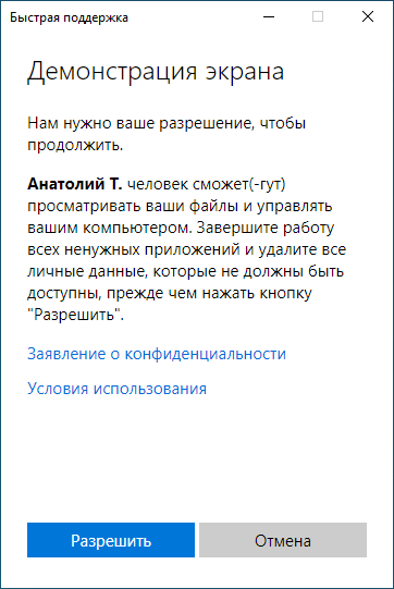 ������������ ����� ������ � ������