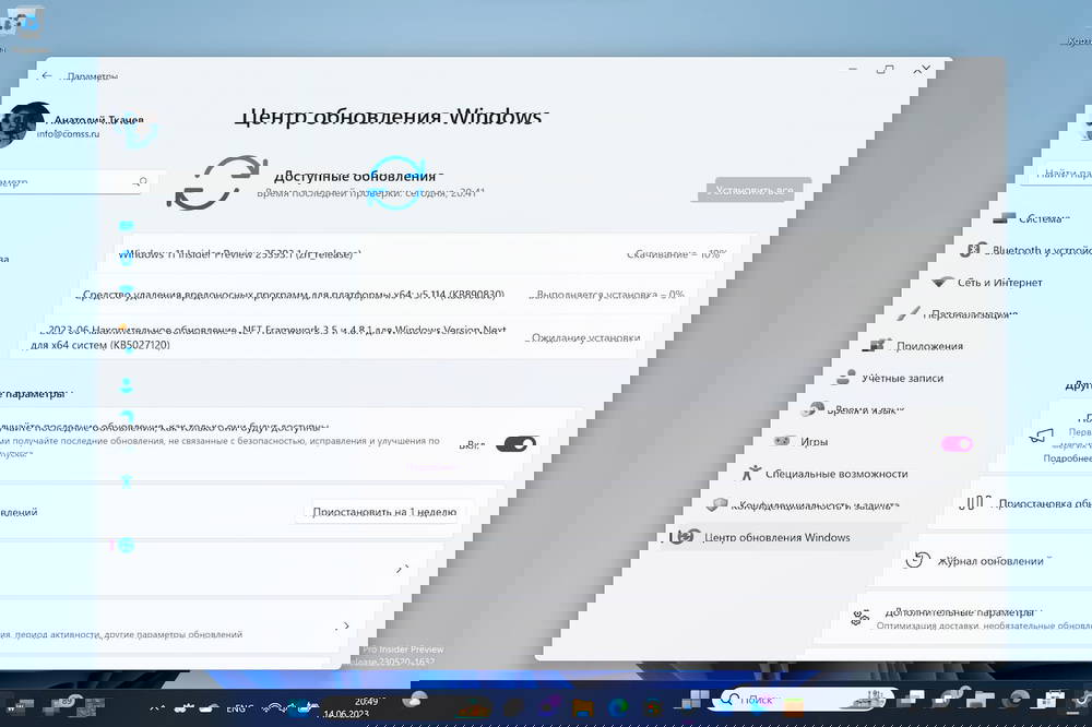 Windows 11 build 25393: ��������� ����� ����� ���������� Windows
