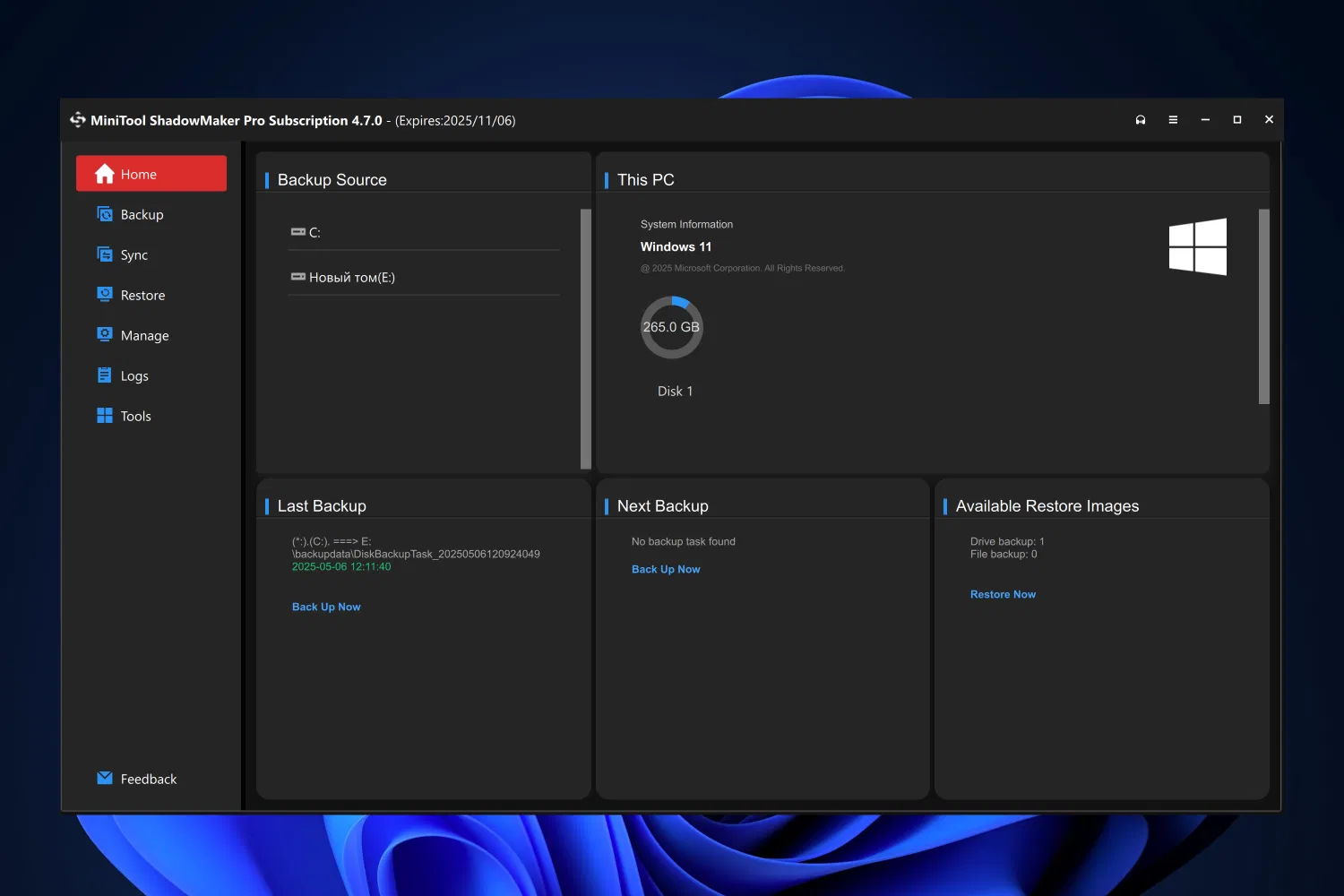 ���������� �������� MiniTool ShadowMaker Pro
