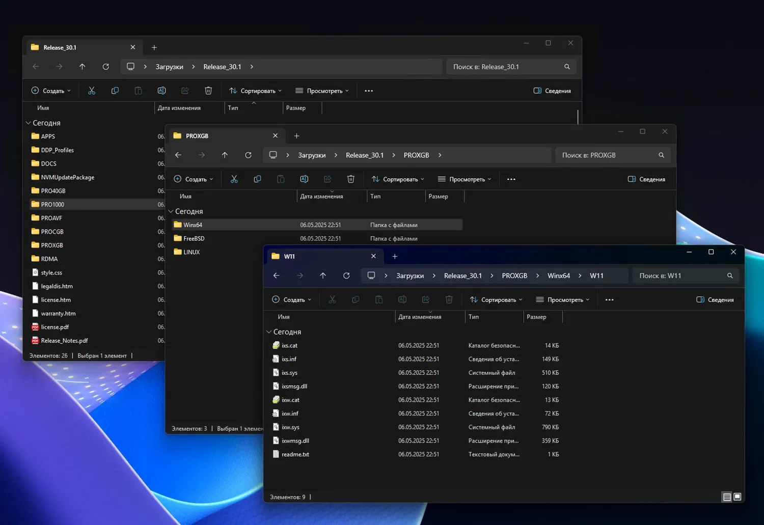 Intel Ethernet Adapter Complete Driver Pack