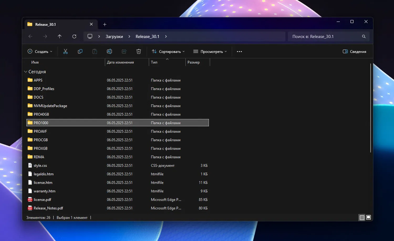 Intel Ethernet Adapter Complete Driver Pack