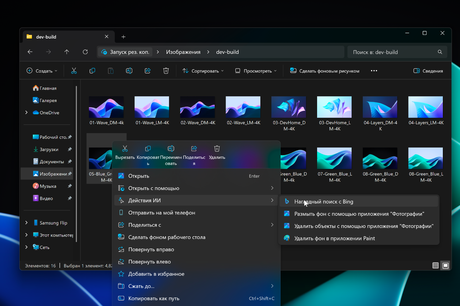 ����� ���� �������� �� � ����������