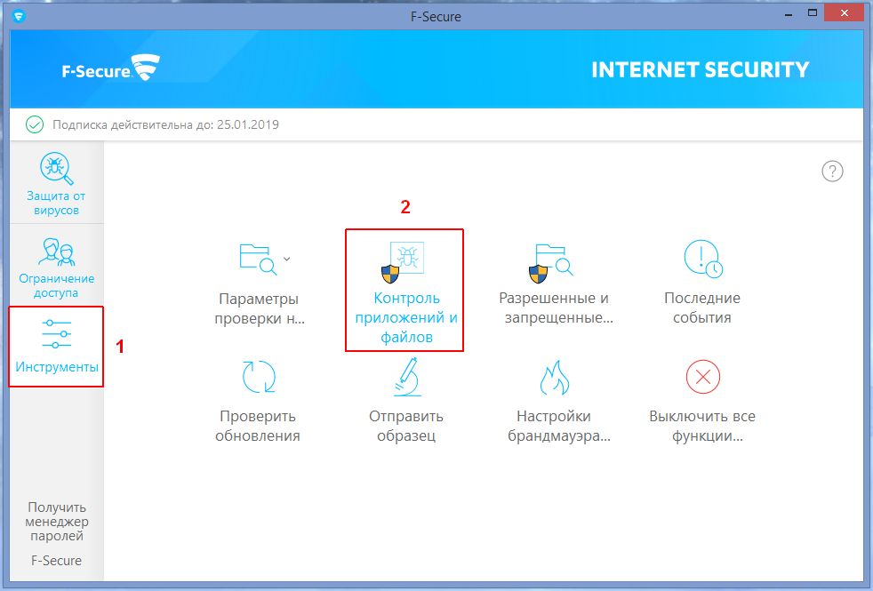 ��� �������� ����, ��������� ��� ���� � ���������� F-Secure � ������������ ����� �� ��������� ����������