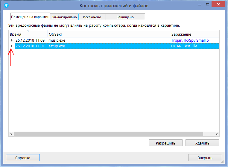 ��� �������� ����, ��������� ��� ���� � ���������� F-Secure � ������������ ����� �� ��������� ����������