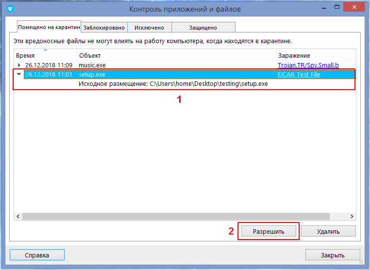 ��� �������� ����, ��������� ��� ���� � ���������� F-Secure � ������������ ����� �� ��������� ����������