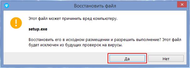 ��� �������� ����, ��������� ��� ���� � ���������� F-Secure � ������������ ����� �� ��������� ����������