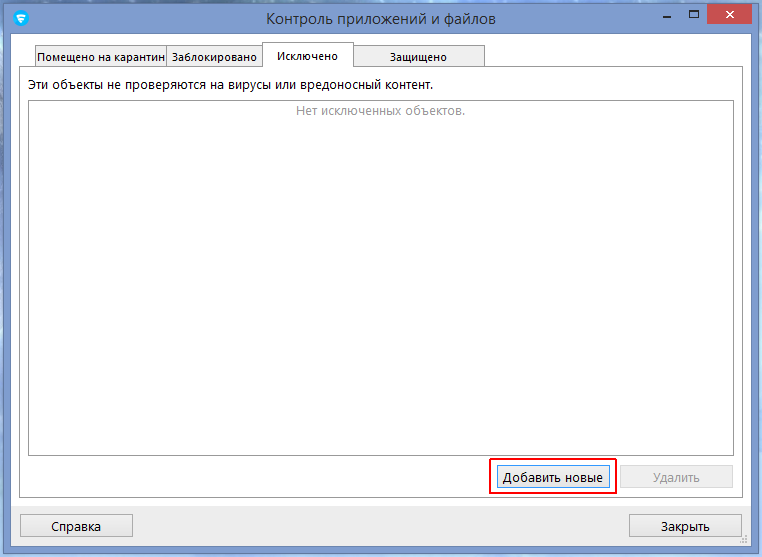 ��� �������� ����, ��������� ��� ���� � ���������� F-Secure � ������������ ����� �� ��������� ����������