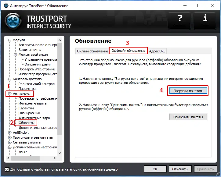 ��� �������� ��������� TrustPort