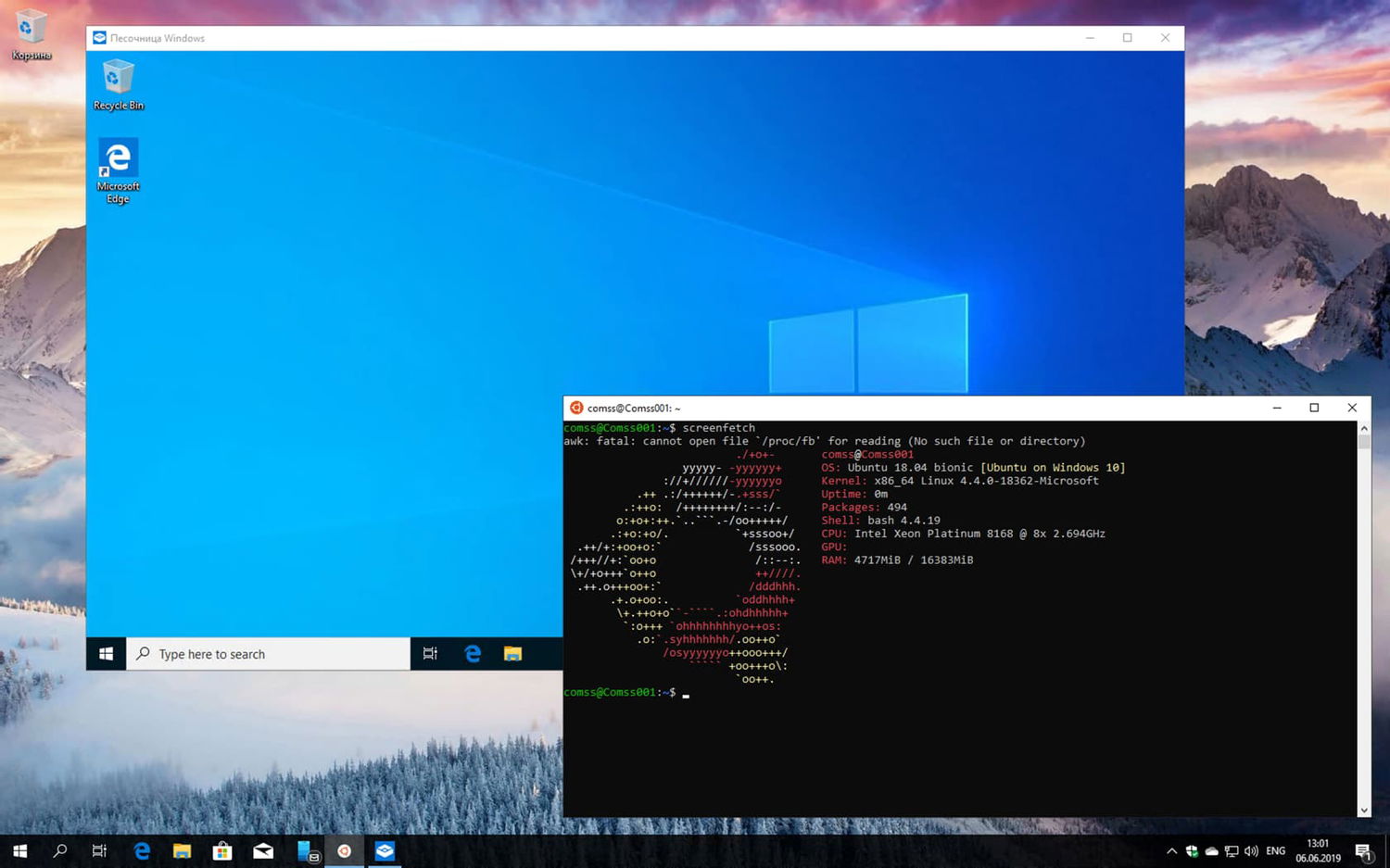 Windows 10 May 2019 Update (версия 1903)