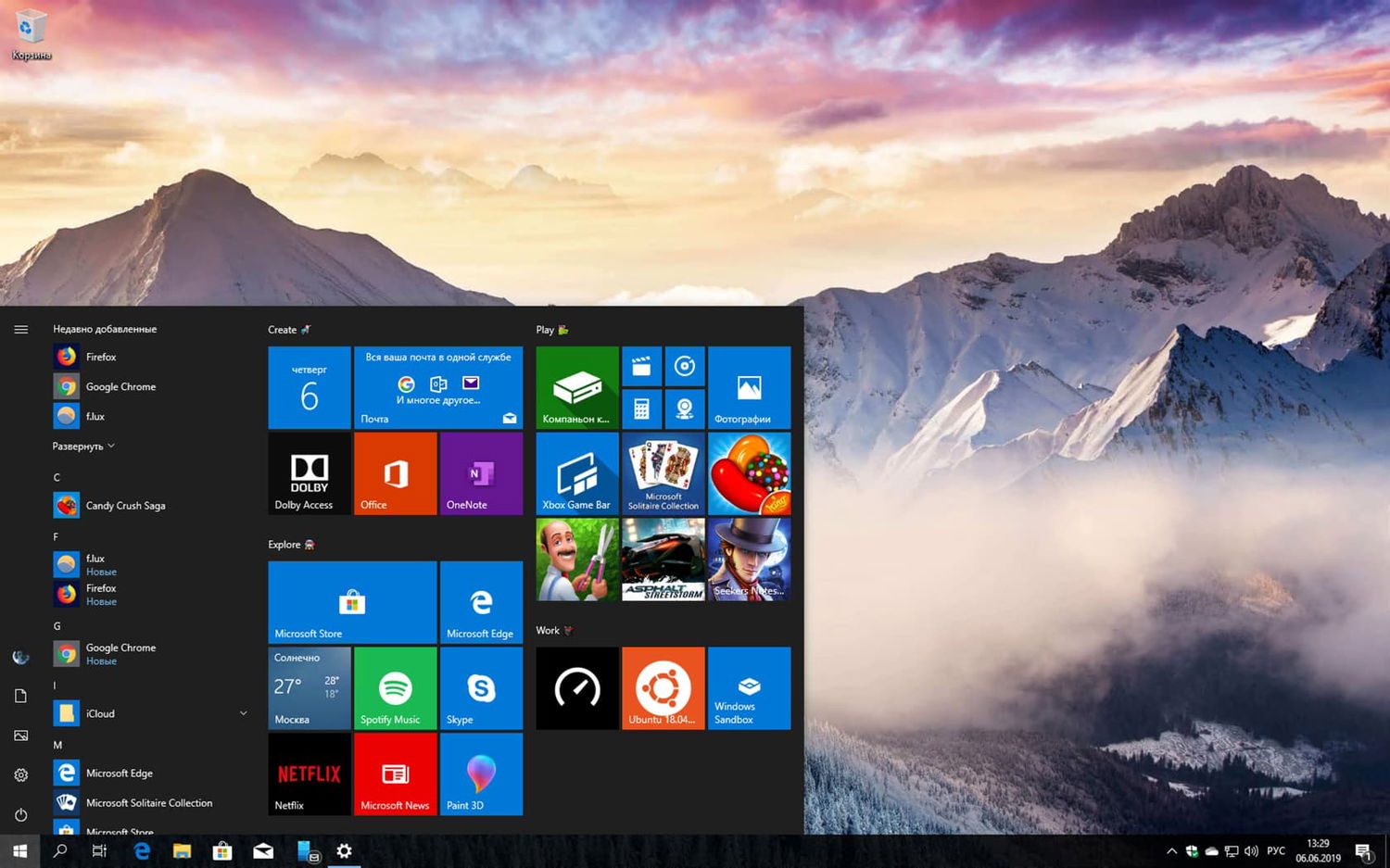 Windows 10 May 2019 Update (версия 1903)