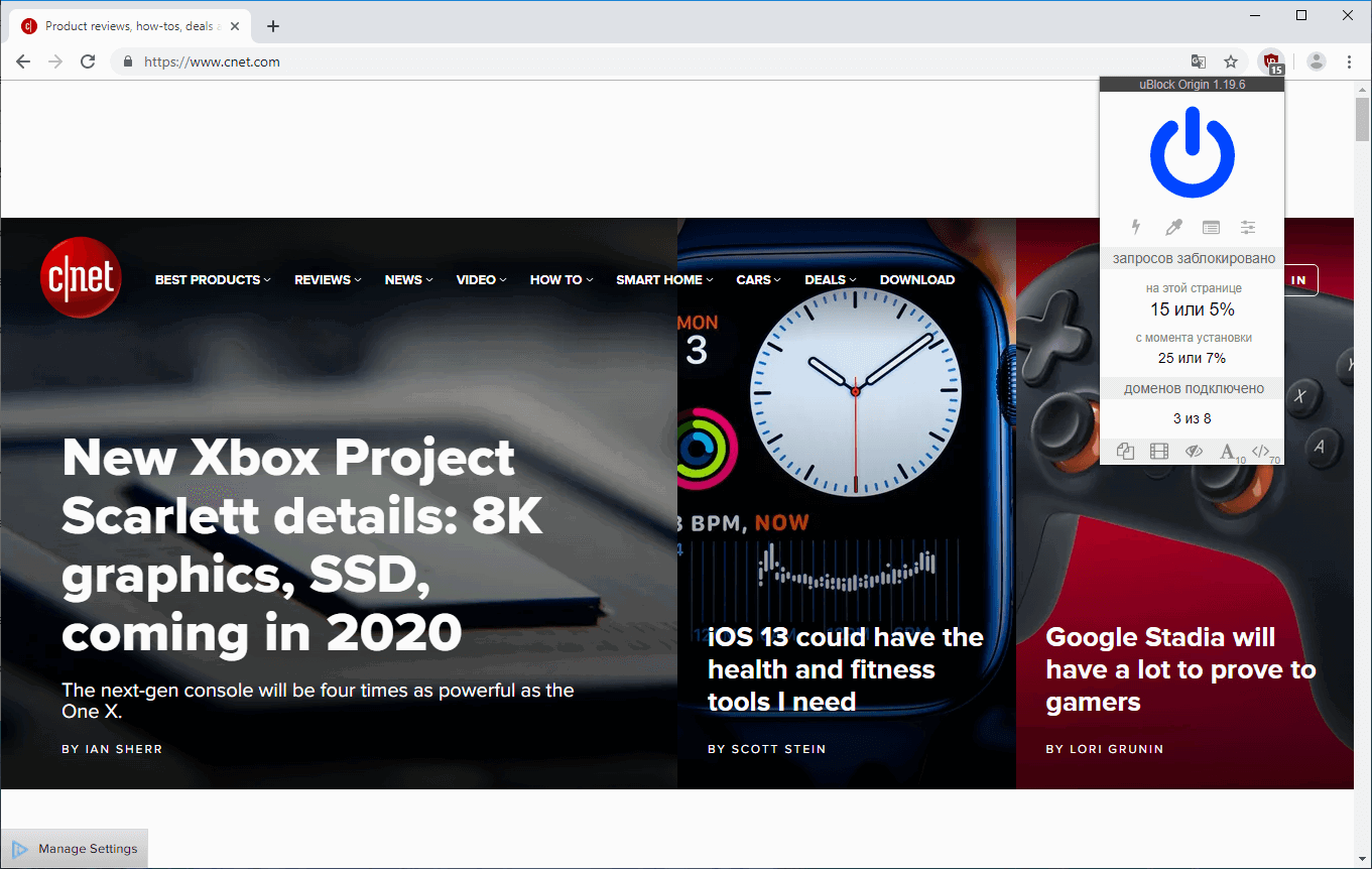 uBlock Origin � Google Chrome