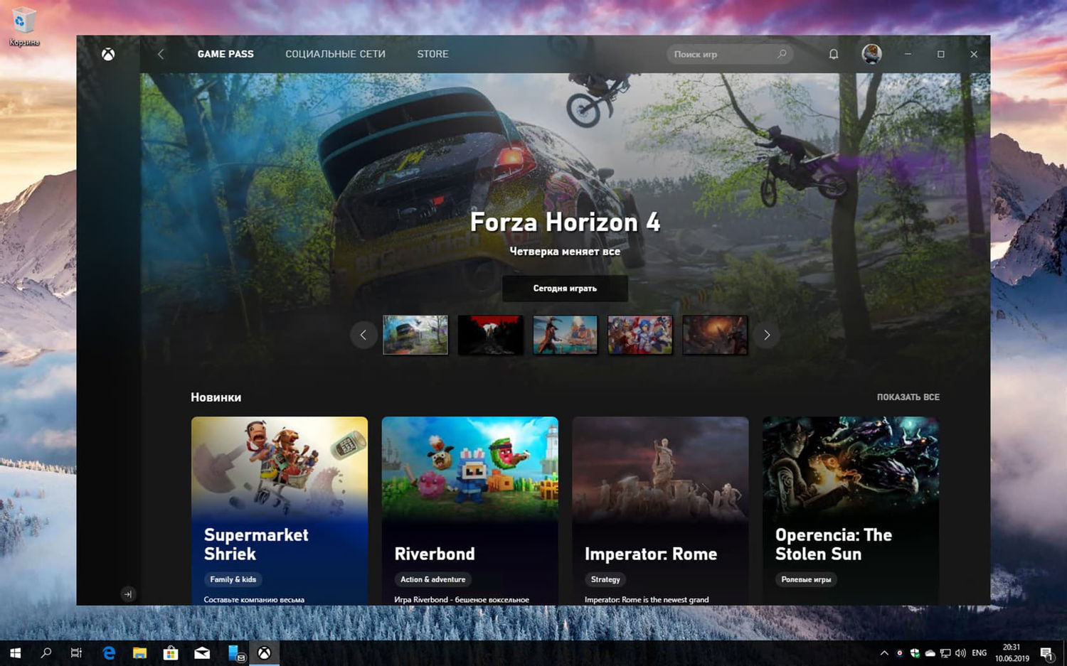 Xbox Game Pass ��� ��