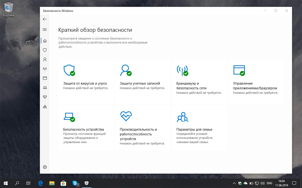 ������������ Windows 10