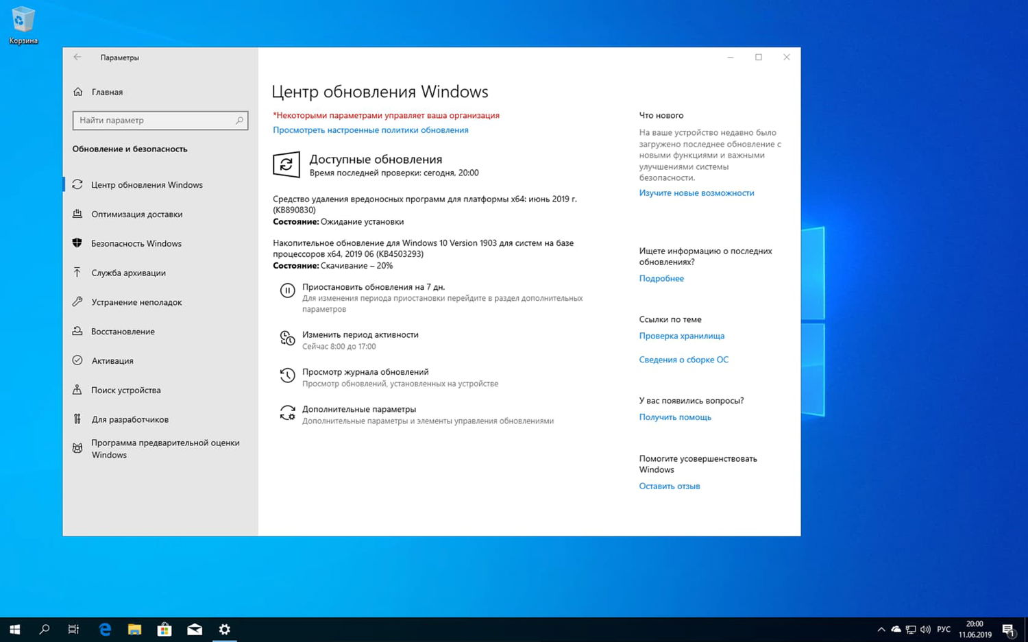 ��������� ����� ����� ���������� Windows