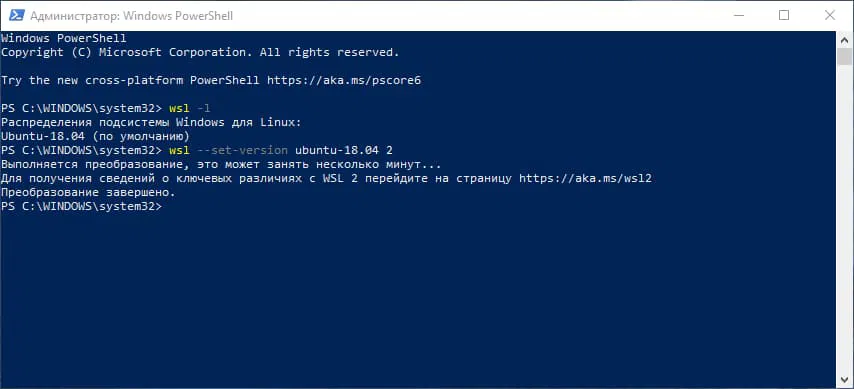 ���������� Windows ��� Linux 2