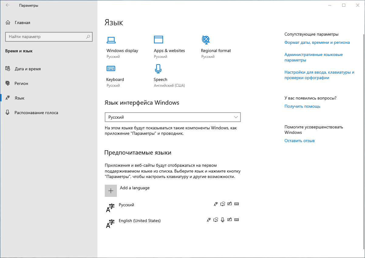��������� �������� �����
