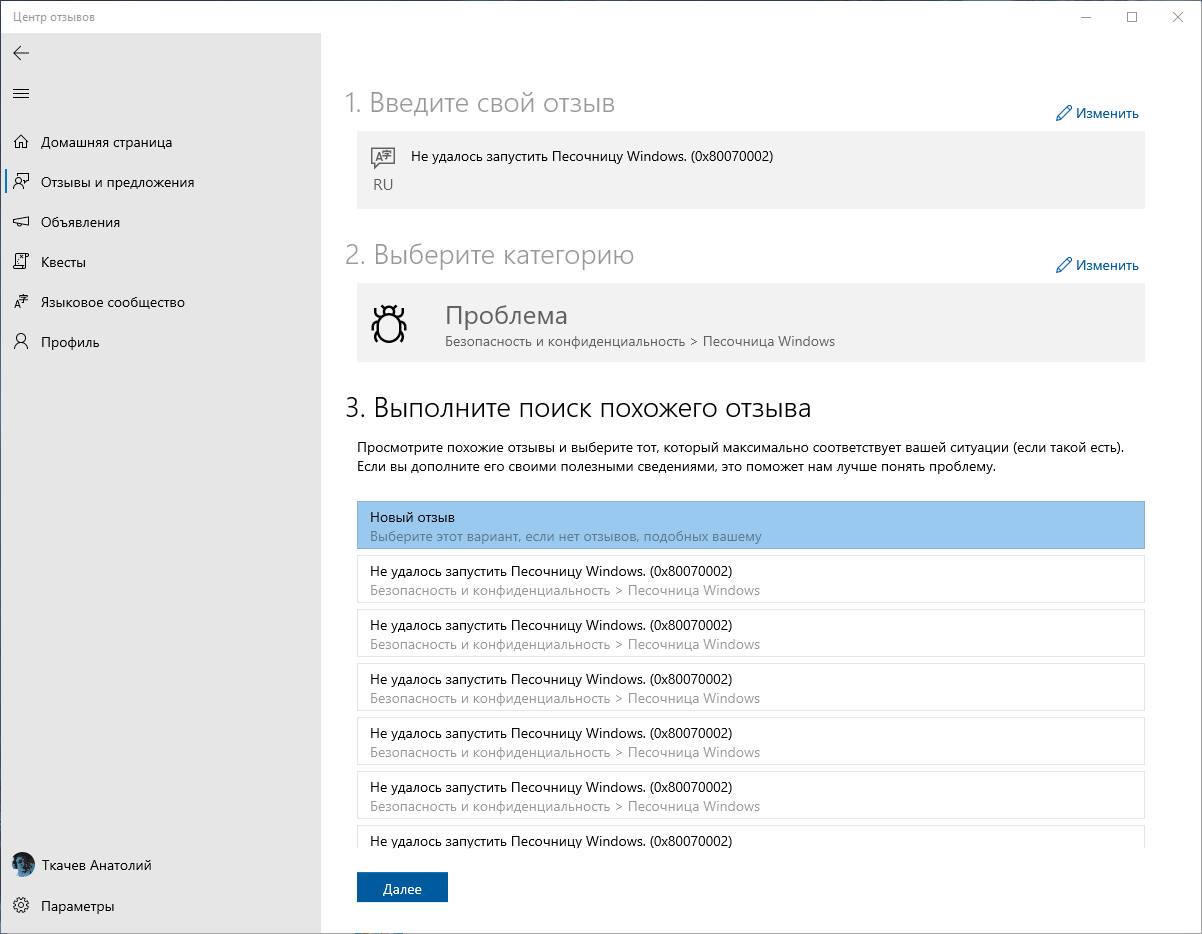 ��������� ����� �������� ������