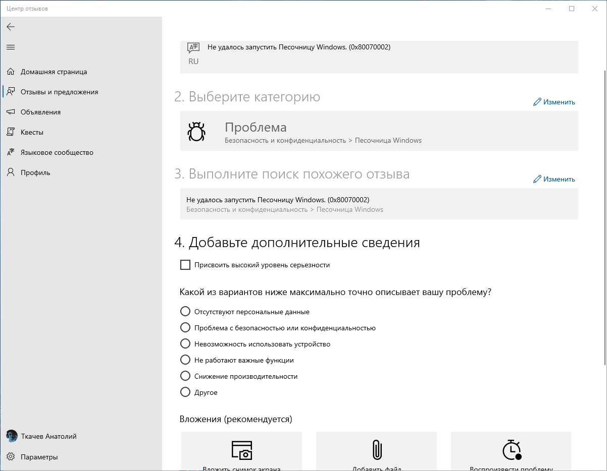 �������������� �������� ��� ������������ �������